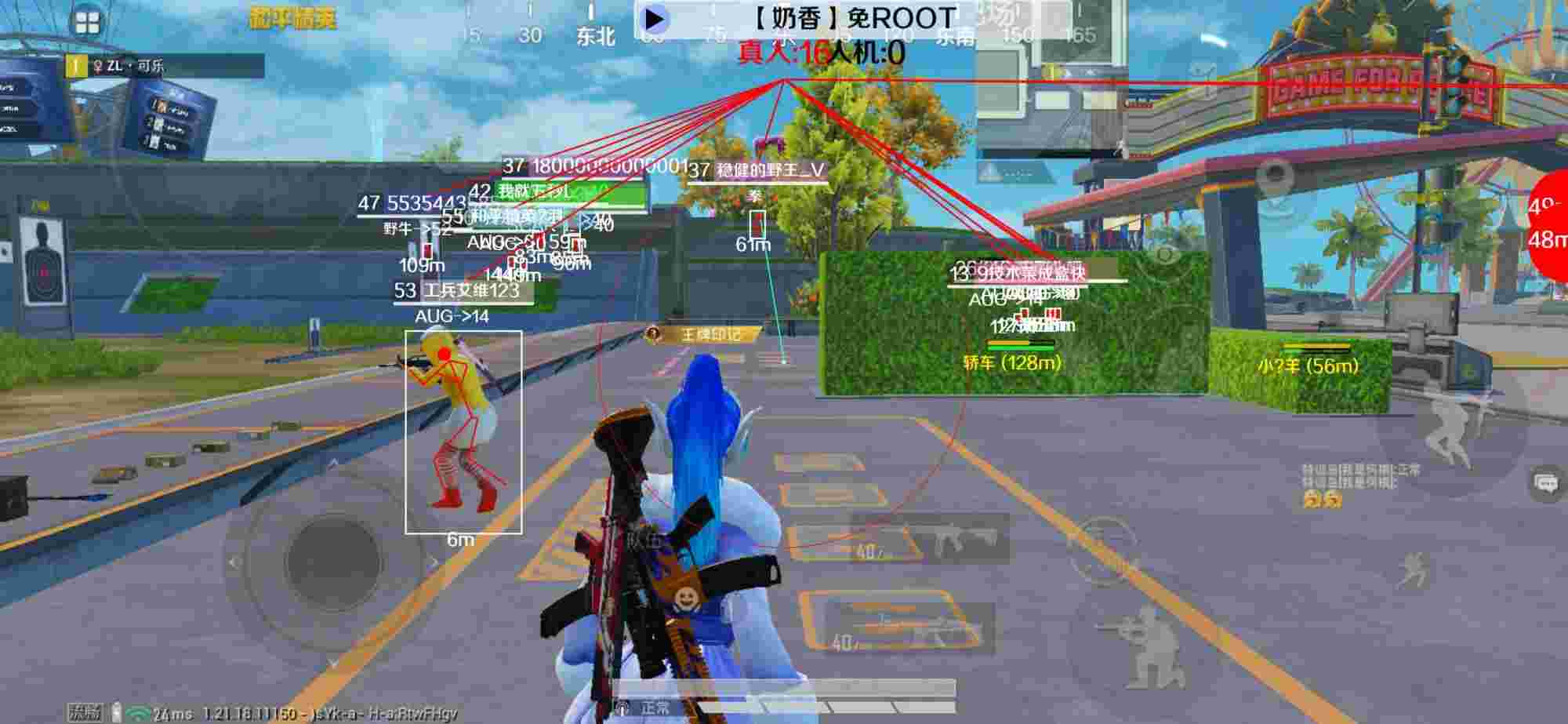 和平精英辅助《布丁》改名《奶香》依旧稳定中 - 和平精英怎么购买挂件皮肤手感最好辅助预览图